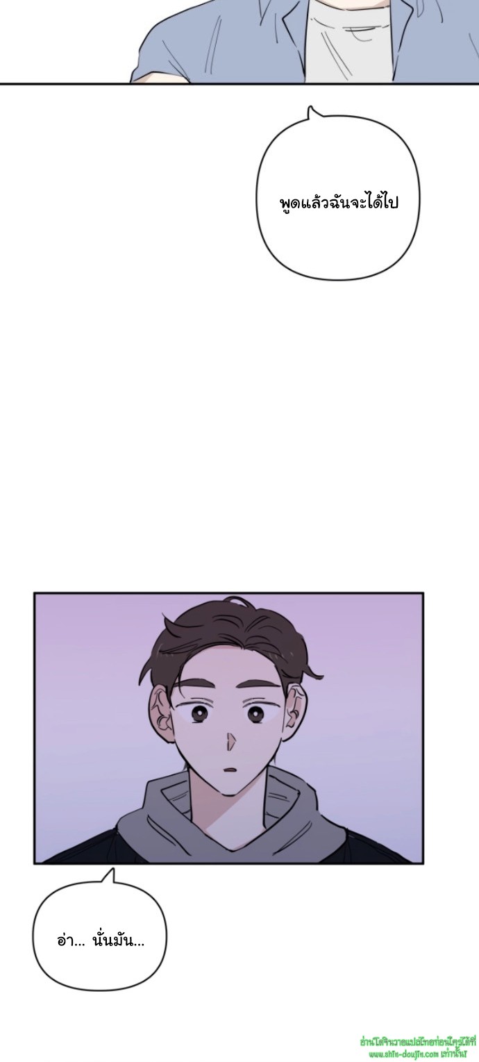 Part Timer Next Door EP 10